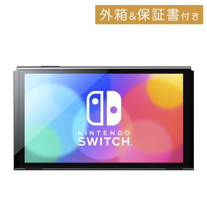 新型 Nintendo Switch スイッチ 任天堂 本体 のみ - 家庭用ゲーム機本体