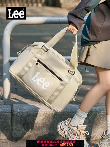 【台灣公司 可打統編】Lee出差旅行包女手提大容量防潑水旅游健身包男單肩手拎行李包袋