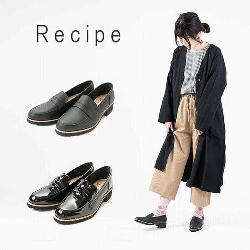 Recipe レシピ コインローファー Rp 309 ナチュラルファッション 40代 50代 ナチュラル服 シンブル レザー 本革 日本製 通販 Lineポイント最大0 5 Get Lineショッピング
