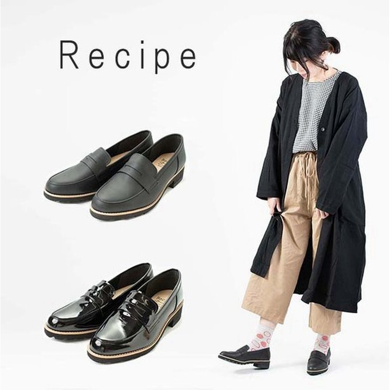 Recipe レシピ コインローファー Rp 309 ナチュラルファッション 40代 50代 ナチュラル服 シンブル レザー 本革 日本製 通販 Lineポイント最大0 5 Get Lineショッピング