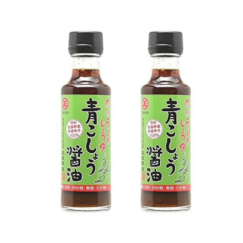 2個セット】丸正醸造 青こしょう醤油 150ml 信州安曇野産 青唐辛子100％使用 通販 LINEポイント最大0.5%GET | LINEショッピング