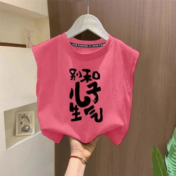 【臺灣出貨】別和兒子生氣兒童衣服純棉無袖背心男童夏季T恤寶寶寬鬆透氣上衣童裝上衣童裝男夏季童裝