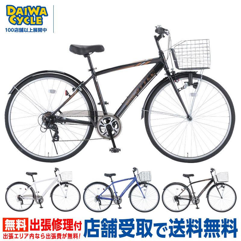 21段変速 シティサイクル700C / BIZxNEO ビズネオ