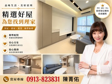 高醫商圈｜永信謙樂｜大2房｜雙衛開窗小豪宅｜高雄市三民區自由一路