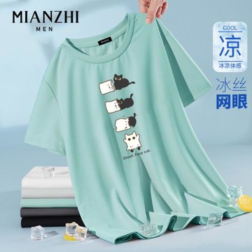 棉致卡通貓趣味印花冰絲網眼男生t恤夏季青少年速干透氣涼爽短袖