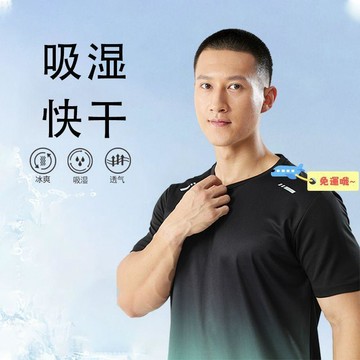 夏冰絲速幹運動套裝 T恤短袖籃球訓練健身晨跑跑步服裝備