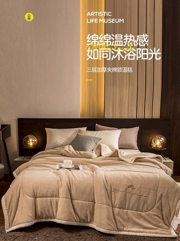 毛毯牛奶絨夾棉毯子雙人床上用春秋辦公室午休毯冬季加厚沙發蓋毯