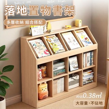 【SHINKAWA新川】實木書架 置物架長126cm寬30cm高91cm