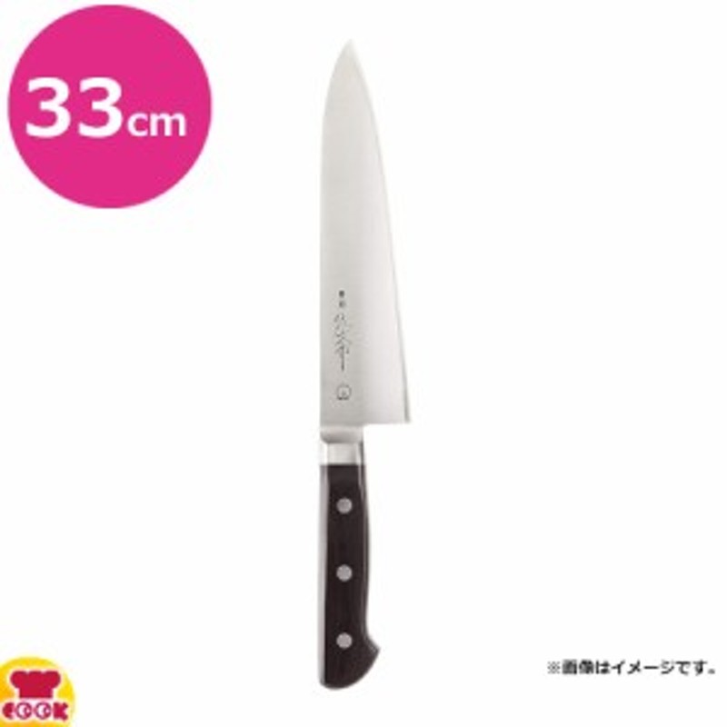 SA佐文 青鋼 骨切 30cm【和包丁 和庖丁 骨切包丁 業務用】 - 調理器具