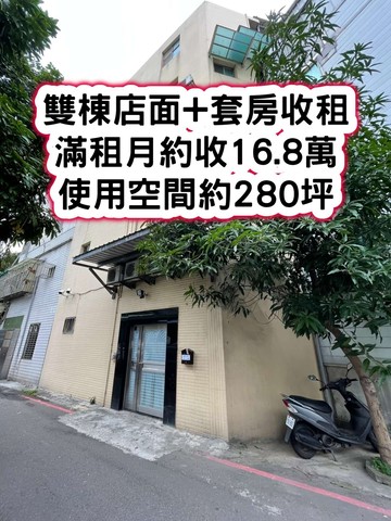 ❤️桃園健行路雙店面透天+16套房❤️｜桃園市桃園區春日路