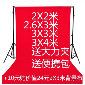 攝影背景架 影棚背景布支架淘寶拍照證件拍攝道具架子加粗伸縮3米