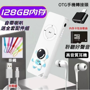 MP3 隨身聽 MP3 隨身MP3 mp3音樂播放器 迷你運動隨身聽 插卡 音樂播放器