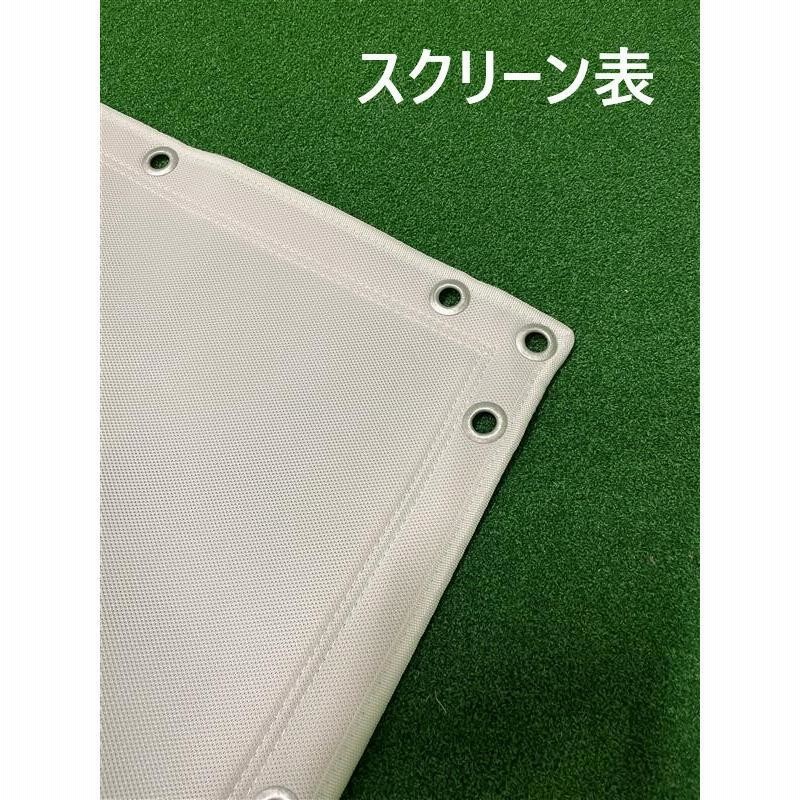 ゴルフ用消音スクリーン】＜サイズ＞H3000mm×W4000mm迄