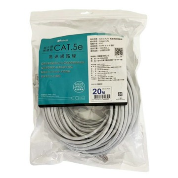 infotec CAT5E RJ45 高速網路線(20米) [大買家]