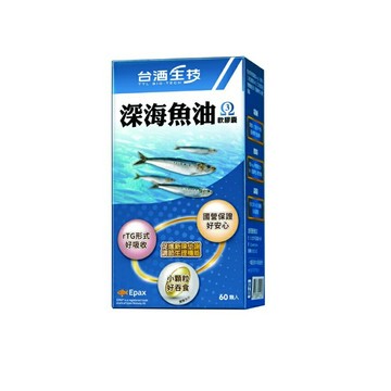【台酒TTL】深海魚油 單瓶優惠組 【新規格】