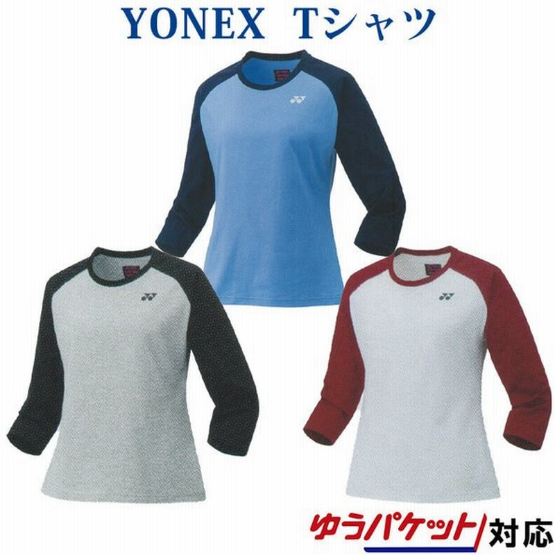 楽天 ヨネックス レディースロングTシャツ ウェア