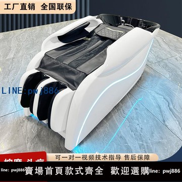 【便宜有好貨】全自動電動智能按摩洗頭床高檔理發店發廊頭療床專用水循環沖水床