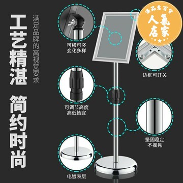 立牌 廣告架 立牌指示牌立式導向牌不鏽鋼a4廣告a3水牌酒店展示架標識牌展示牌
