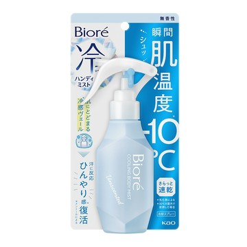 (效期20261211)(完全贈品)(贈品請勿下單)【Biore】瞬感急凍噴霧 無香 120ml I 花王旗艦館