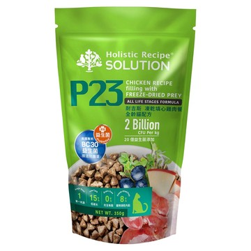 Holistic Recipe SOLUTION 耐吉斯 P系列 凍乾填心無穀餐貓飼料 P23  350g  1個  雞
