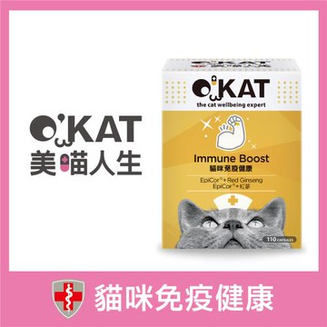 OKAT 美喵人生保健。貓咪免疫健康-110顆