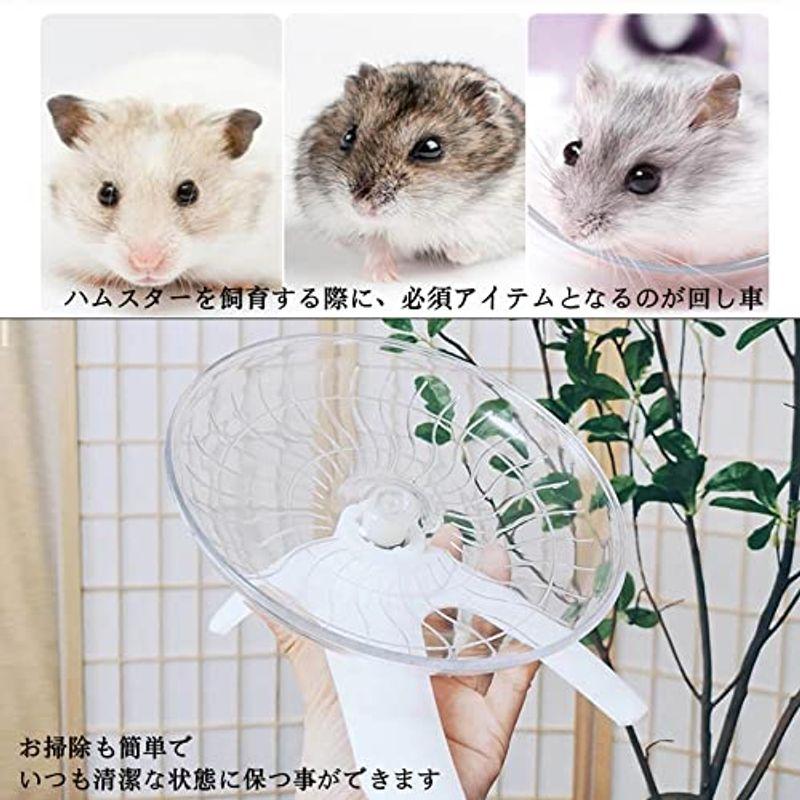 ハムスター 回し車 飼育用品 - ペット用品