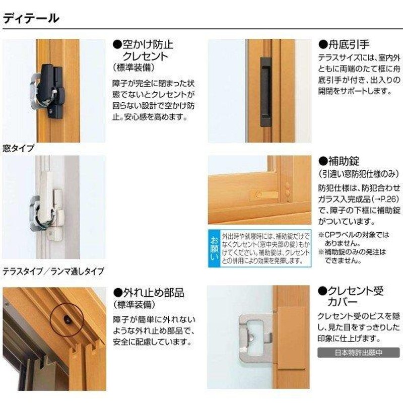 価格が安い YKKap 引き違い窓 内窓 プラマードU 2枚建 Low-E複層ガラス