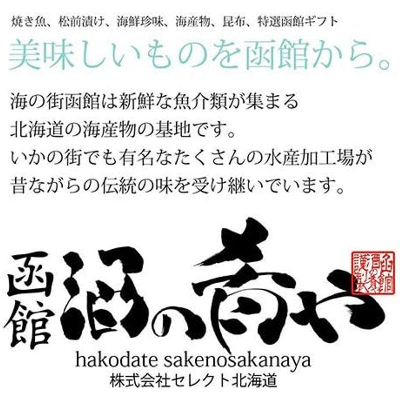 布目 社長のいか塩辛 (化粧箱入り) 200g×3箱