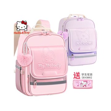 美樂蒂書包小學生女孩一二三四年級庫洛米減負護脊大容量兒童背包