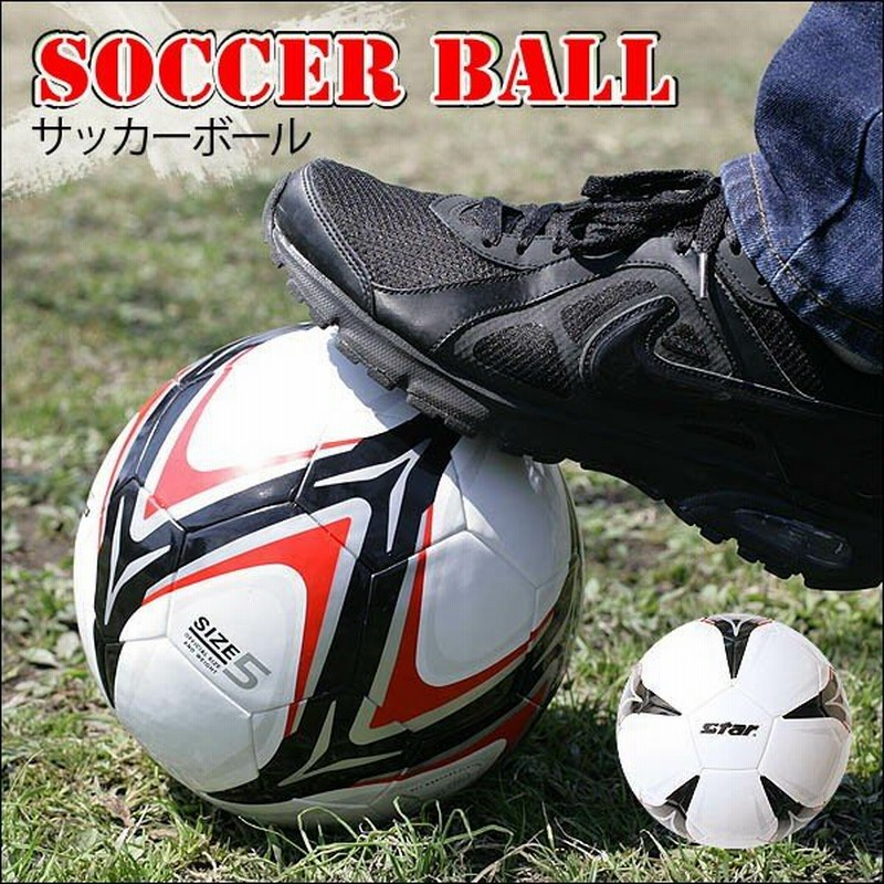 サッカーボール 5号球 ボールネット 空気針付 Soccer Ball スポーツ 練習用 中学生 高校生 大学生 一般サイズ 試合 アウトドア 安い 限定品 サッカーボールc 通販 Lineポイント最大0 5 Get Lineショッピング