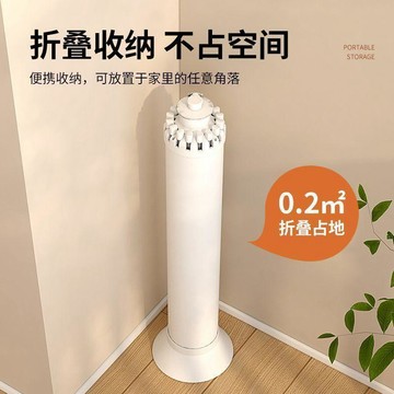 【宅配免運 一秒收納展開】多功能章魚晾衣架 曬衣架 晾衣架 掛衣架 吊衣架 衣架 毛巾架 浴巾架 曬衣 晾衣桿 曬衣桿