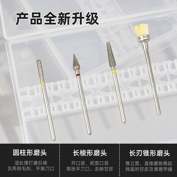 🚚台灣出貨 美甲工具網紅去死皮美甲打磨頭新手前置處理硬繭角質甲縫開內口袋工具全套