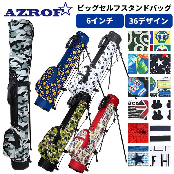 AZROF スタンド式 クラブケース 【新品本物】 - ゴルフバッグ