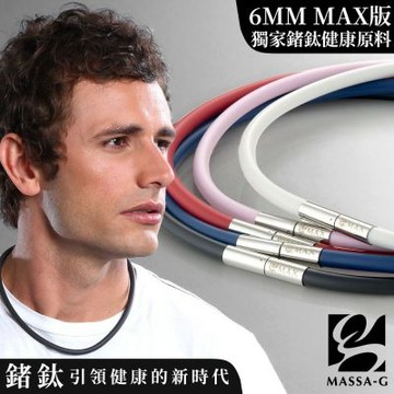 MASSA-G O1.鍺鈦能量項圈-6MM