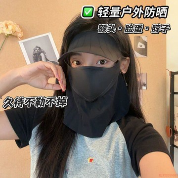 桃園出貨🍂小圍兜護脖頸帽檐款防曬臉基尼全臉防護口罩夏季防紫外線遮陽面罩