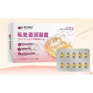 🔥官方力推🔥全網最熱銷🔥私密滋潤凝露 女性護理緊緻丹 婦科凝膠 私處護理 潤凝露 私密清潔保養