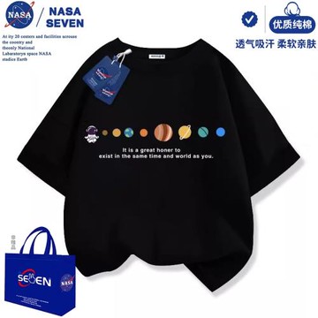 NASA聯名兒童短袖t恤純棉2025夏季新款男童上衣夏女童半袖簡約