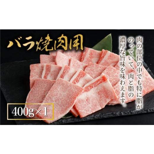 ふるさと納税 宮崎県 串間市 KU318 宮崎牛焼肉セット 計1.2kg