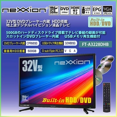 新品 正規品 Dvd再生機能付き 地上デジタル液晶テレビ 美品 16インチ テレビ Ariadnaediciones Cl