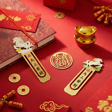 【2026春節禮品】馬上有錢 馬上發財 吉運365招財錢母 | 吉運書籤