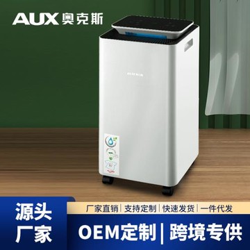 奧克斯除濕機家用臥室空氣吸濕器地下室工業抽濕大功率干燥機全屋