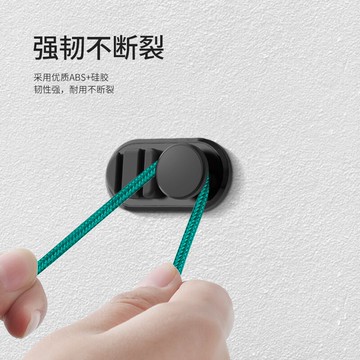 汽車掛鉤 椅背掛鉤 掛鉤 汽車理線器手機數據線收納卡扣夾耳機繞線收束器車載整理固定掛鉤『XY38146』