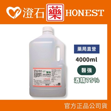 現貨 官方正品 醫強 酒精75％ (4000ml/瓶) 乙類成藥 酒精液 防疫酒精 乾洗手 洗手 澄石藥局✚實體店面