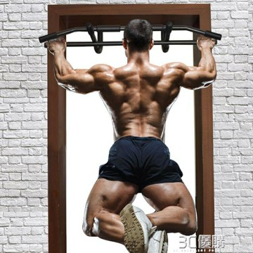 引體向上器材多功能家用門上單雙杠室內牆體門框單杠健身訓練器引體向上 99購物節