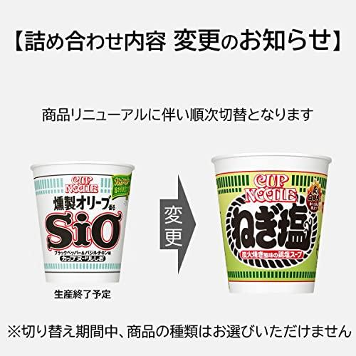 日清食品 カップヌードル 七福神シリーズ (レギュラーサイズ 7種 計20個)