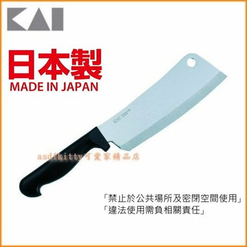 asdfkitty*日本製 貝印 膠柄不鏽鋼剁刀-16.5公分-大小適中-不會過於笨重 1373N