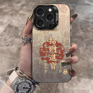 招財進寶適用蘋果16 15 iPhone14 13 12 11Promax XR XS 8 7P手機殼保護殼彩銀