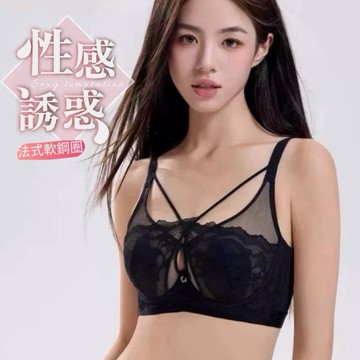NINE [現貨]★大罩杯法式內衣 性感內衣 蕾絲內衣 大尺碼內衣 大碼內衣 冰絲內衣 大罩杯內衣 性感內衣 加大內衣