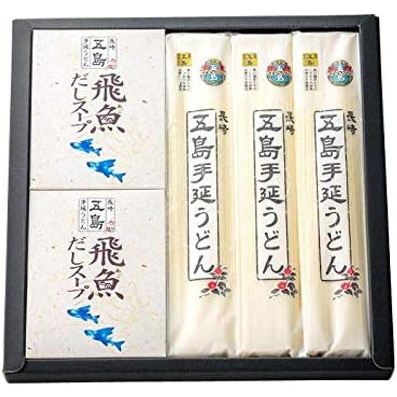 五島手延うどんと飛魚だしスープ詰合せ 五島手延うどん 200g×3袋 飛魚だしスープ 10g×5P×2