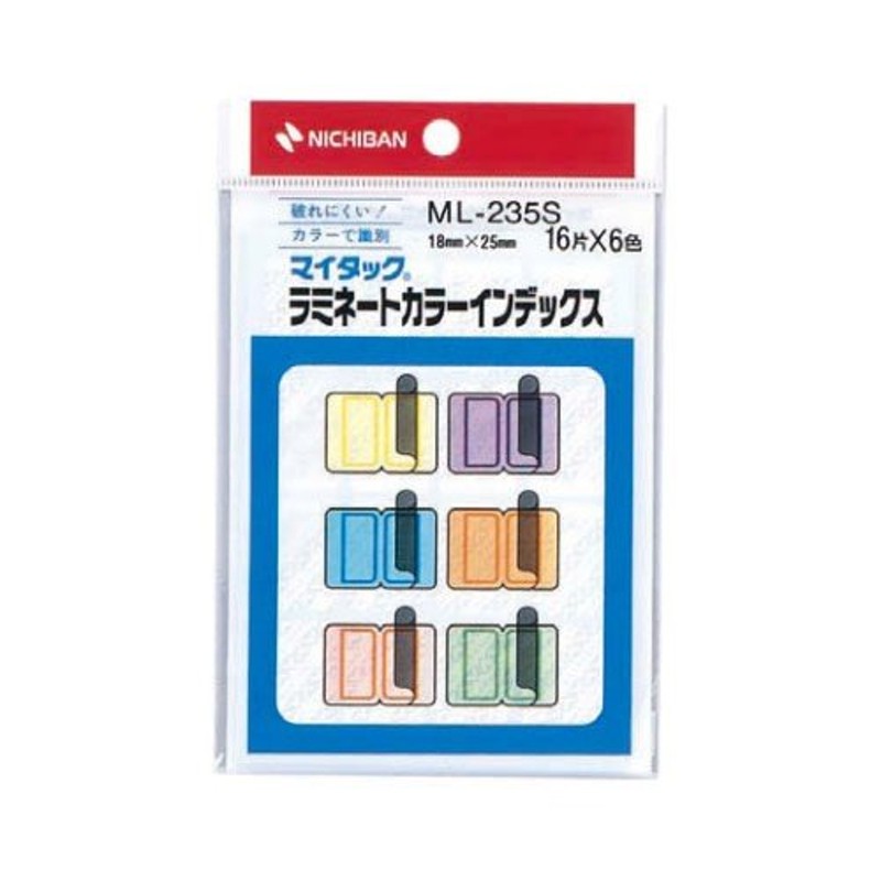 お得セット×200) ニチバン マイタックラミネートラベル ML205 プリンター用紙、コピー用紙